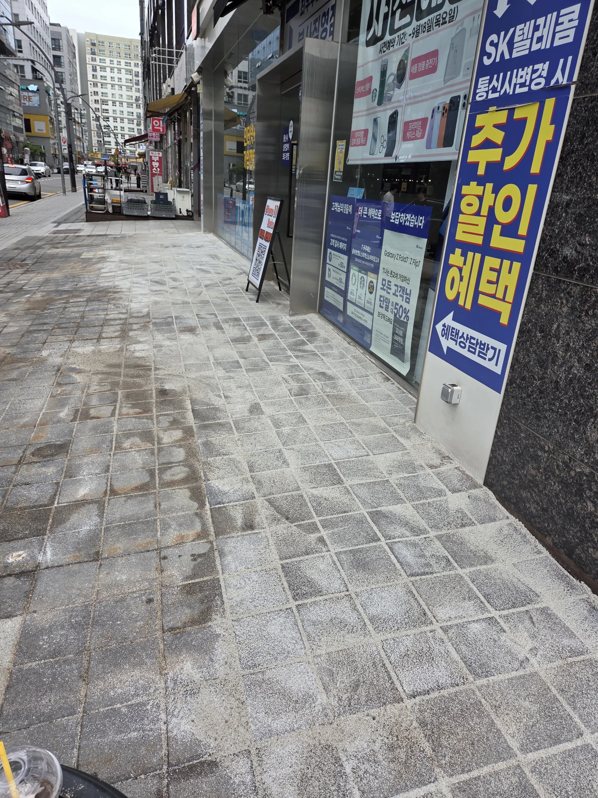 송파 보도블럭파손교체 - 작업 완료 후
