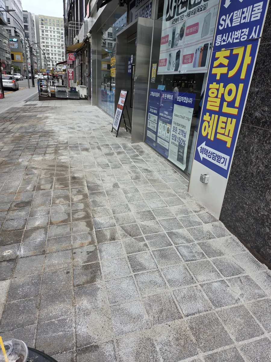 파주 보도블럭 설치 - 시공 완료 후 모습